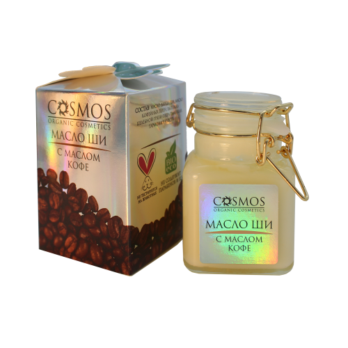 Масло ши с маслом кофе «Cosmos cosmetics»100 мл.