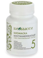 Биомаска для лица «БиоБьюти» № 5, Восстанавливающая, 50 гр.